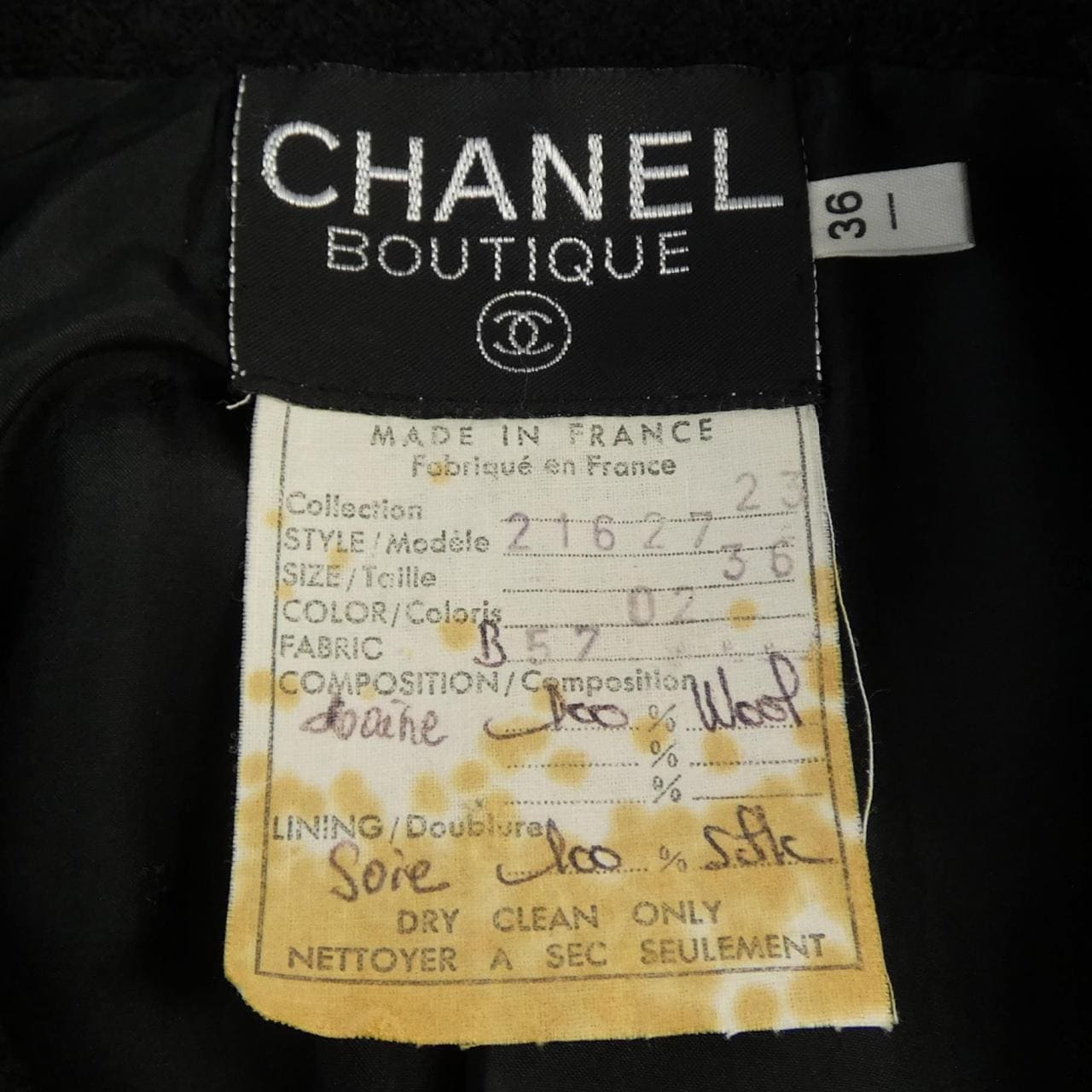 【ヴィンテージ】シャネル CHANEL 21627B57 ジャケット