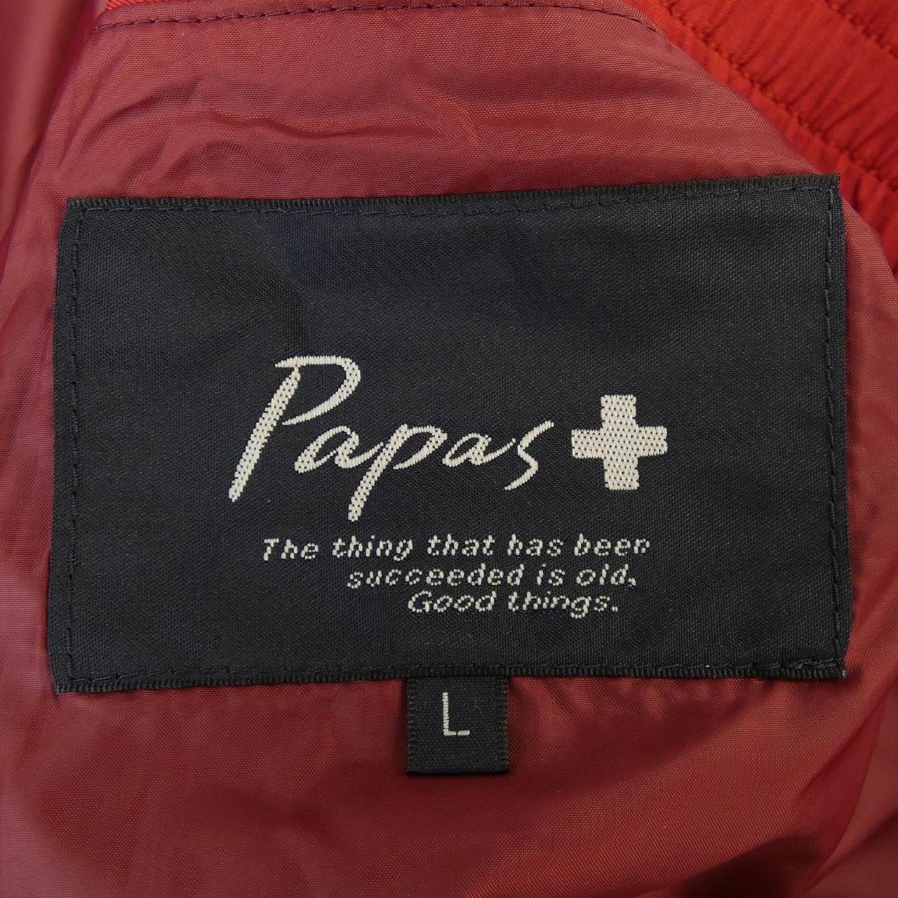 パパス Papas ブルゾン