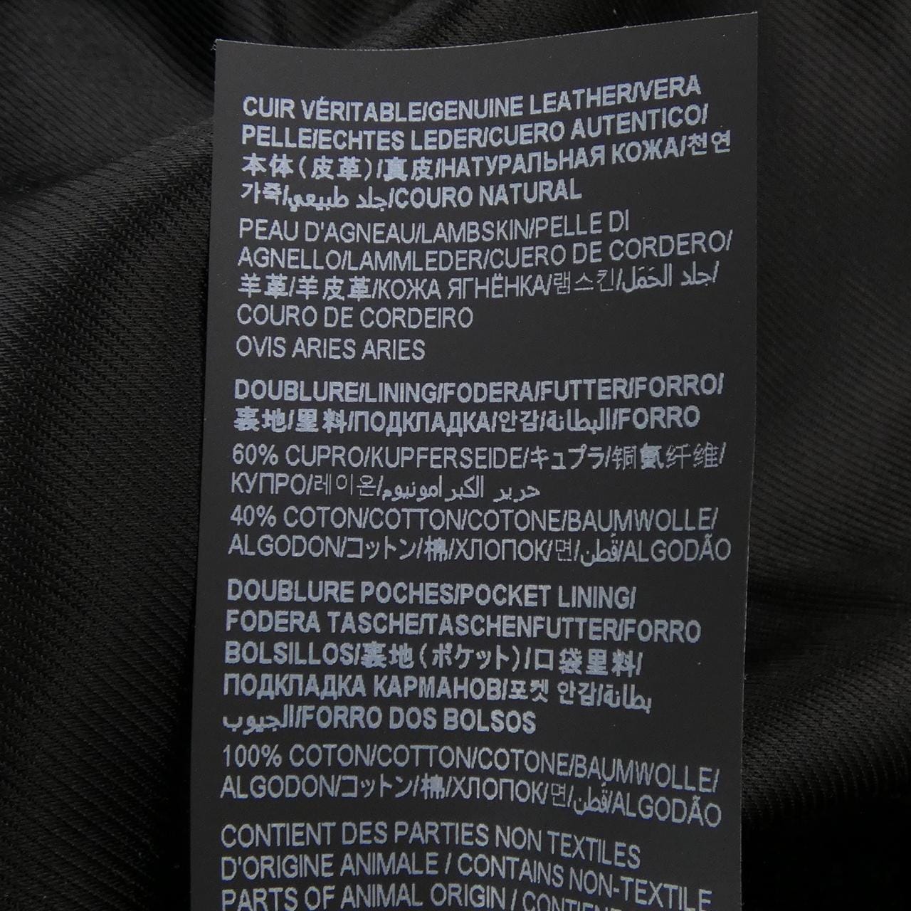 サンローラン SAINT LAURENT 362239 Y5YA1 レザーライダースジャケット