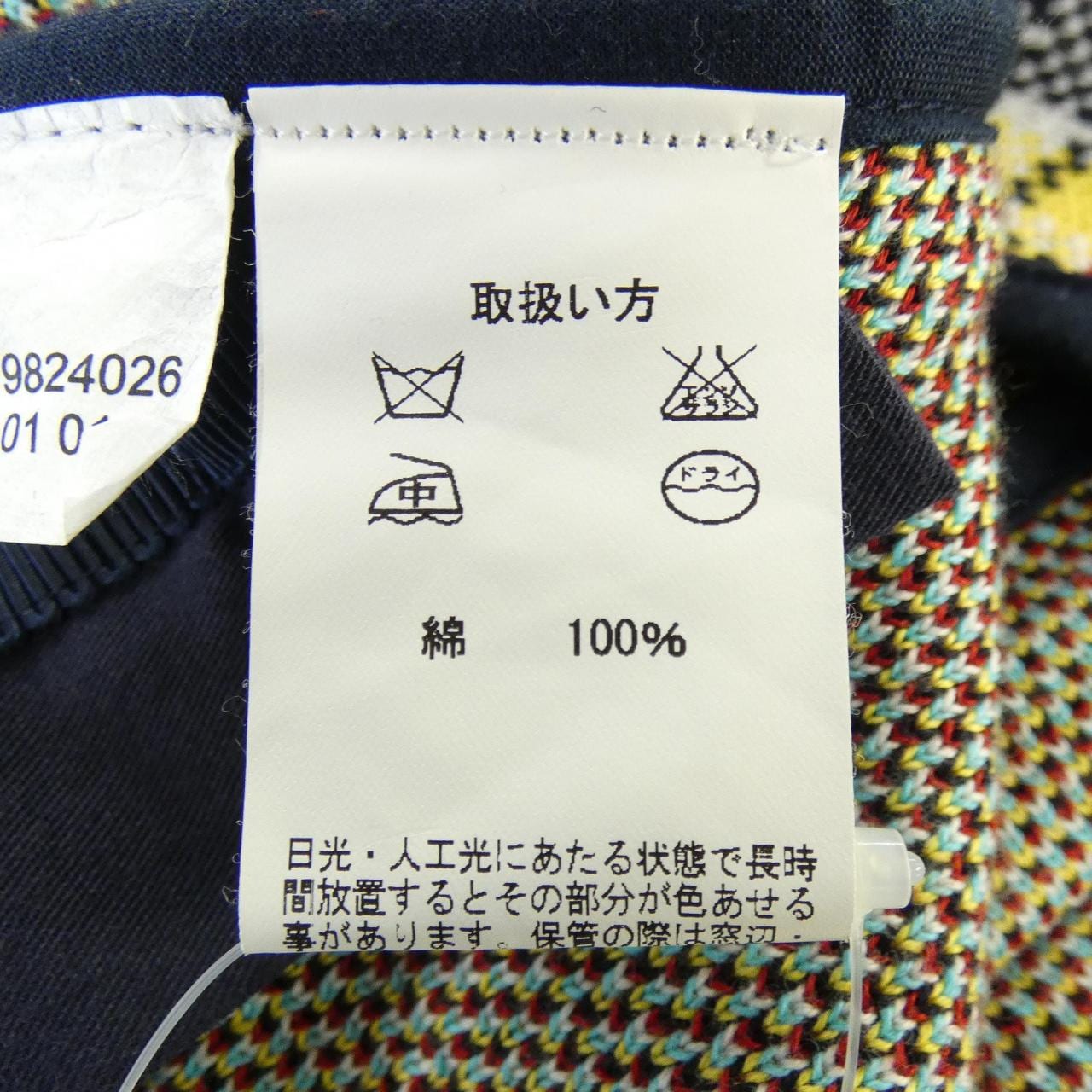 ブラックフリース BLACK FLEECE ジャケット