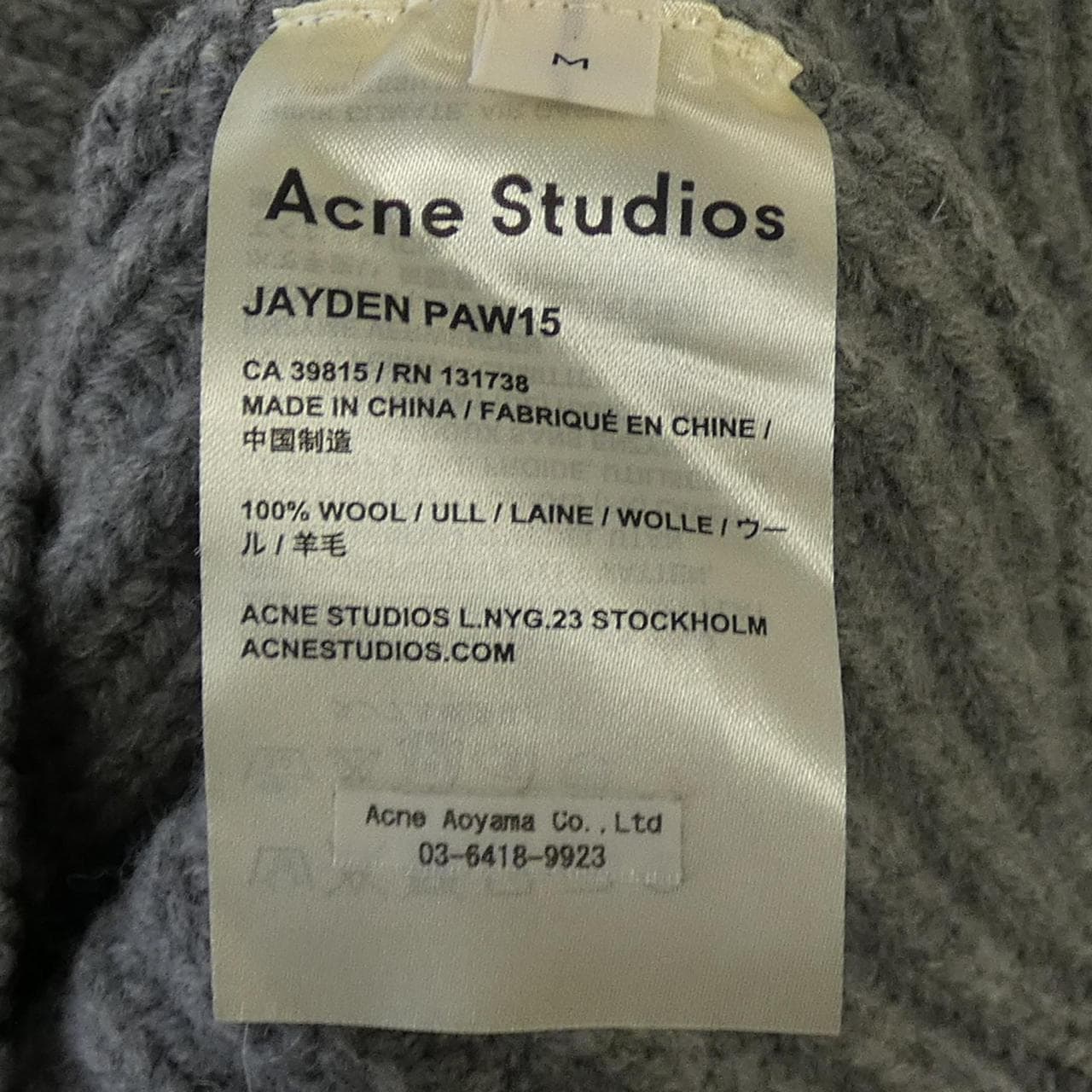 アクネストゥディオズ ACNE STUDIOS ニット
