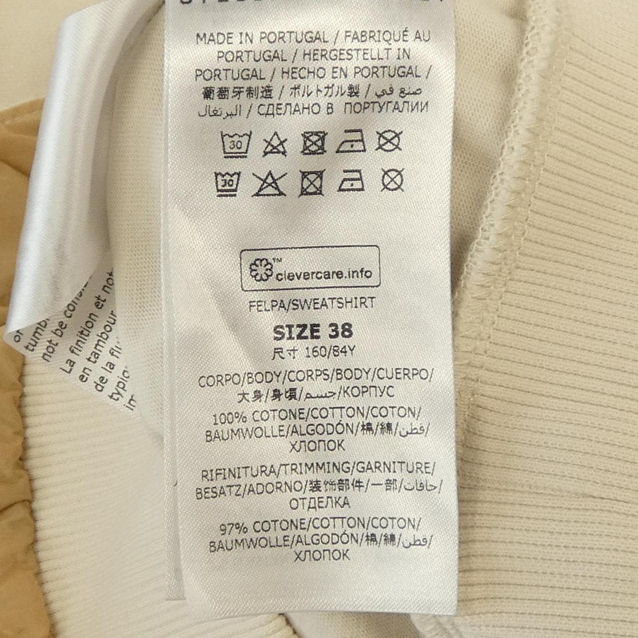 ステラマッカートニー STELLA MCCARTNEY 603661 SOW79 スウェット