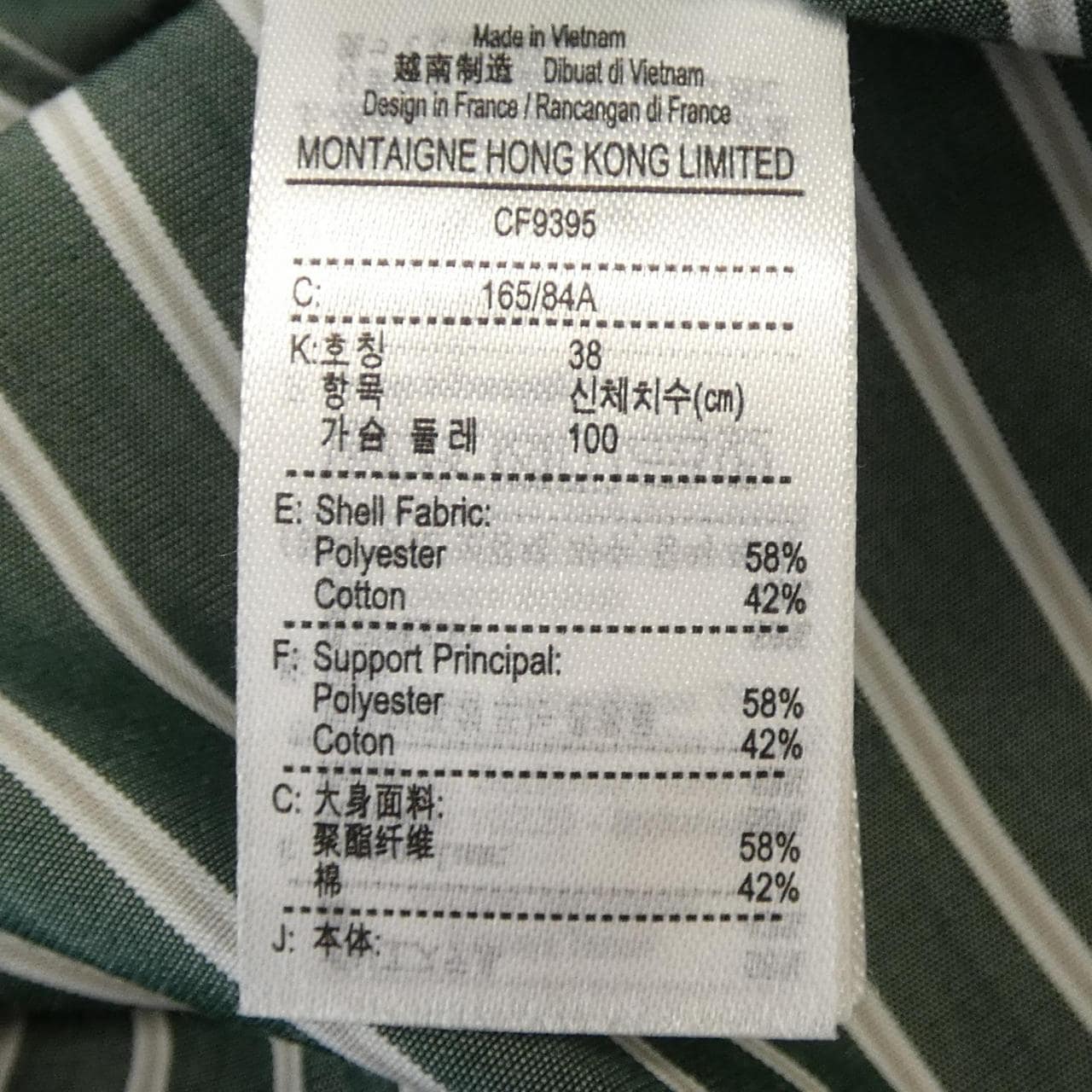 LACOSTE LACOSTE衬衫