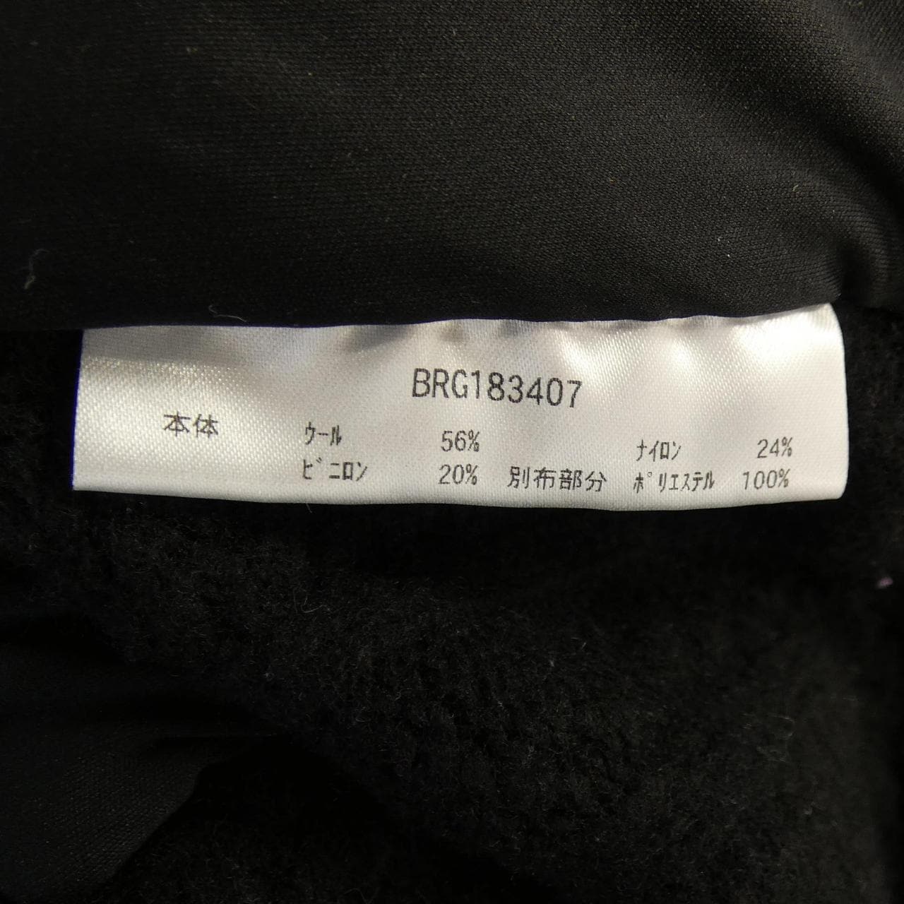 ブリーフィング BRIEFING ブルゾン