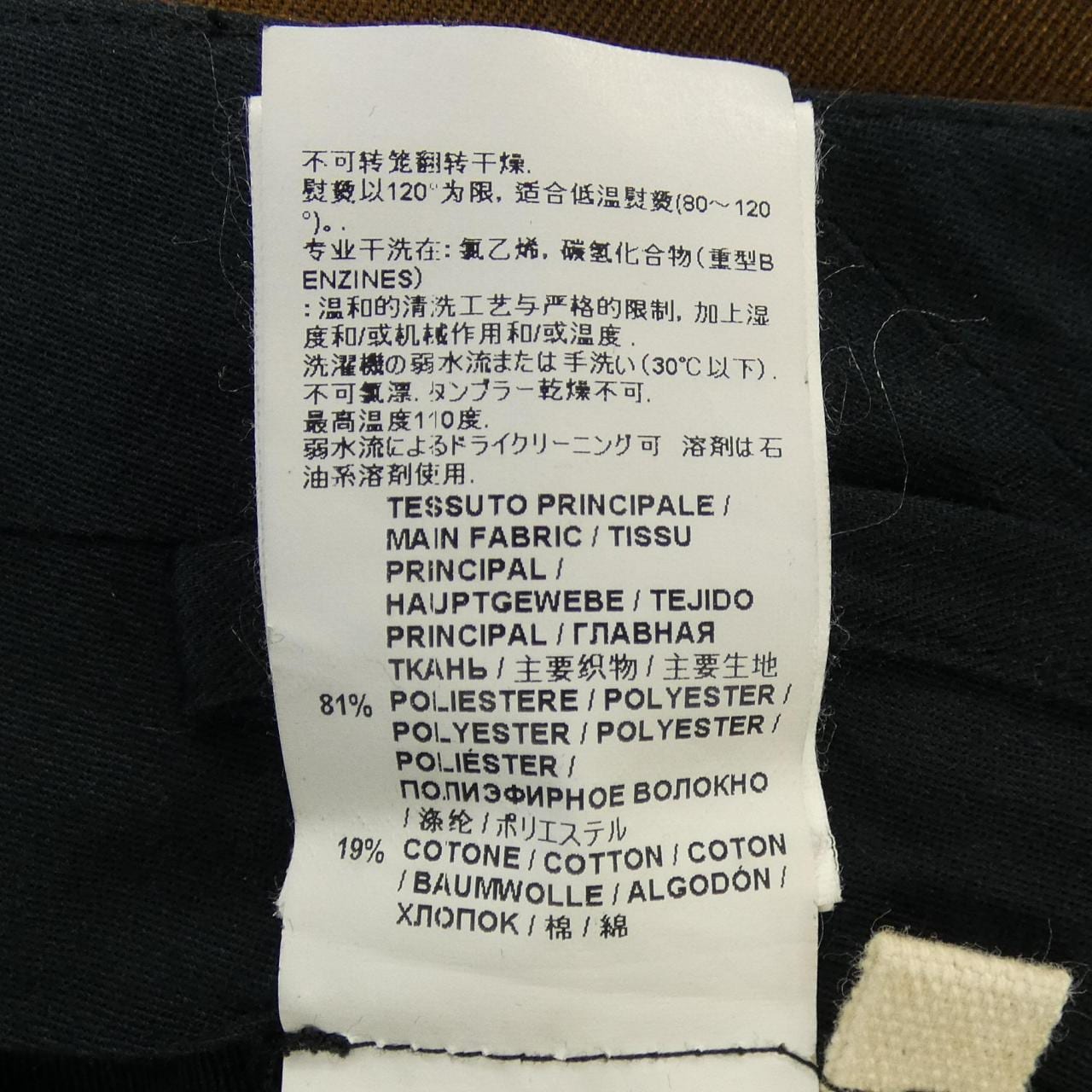 マルニ MARNI パンツ