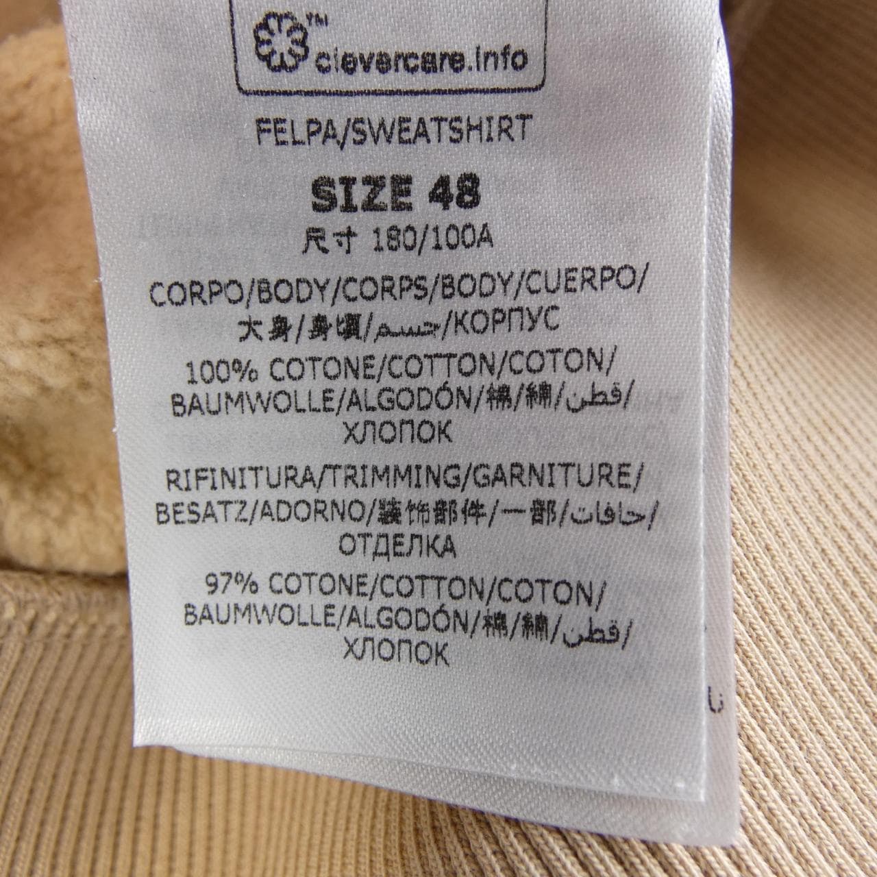 ステラマッカートニー STELLA MCCARTNEY 603731 SPW04 スウェット