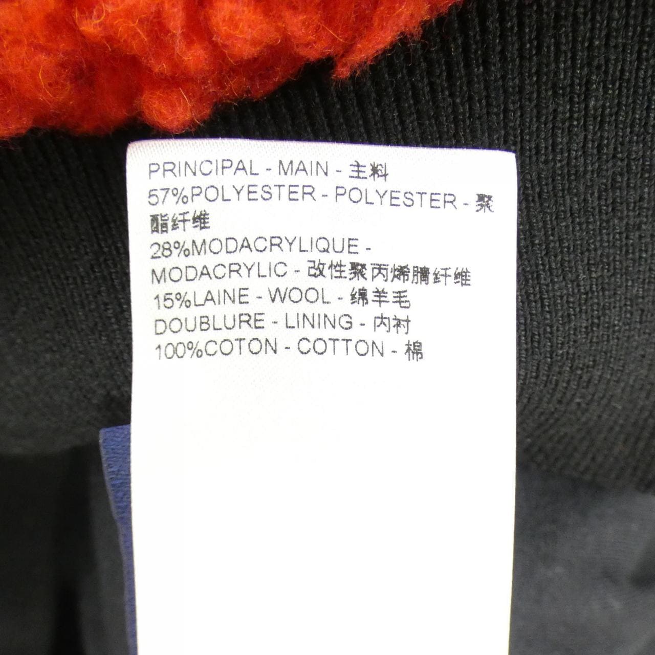 ルイヴィトン LOUIS VUITTON ダミエフリースブルゾン HRY86WNJF ブルゾン