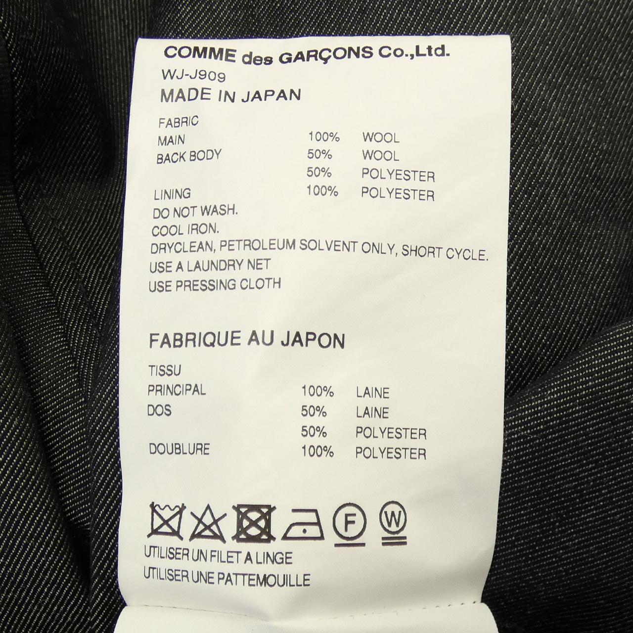 ジュンヤワタナベマン JUNYA WATANABE MAN THE NORTH FACE　WJ-J909 ジャケット