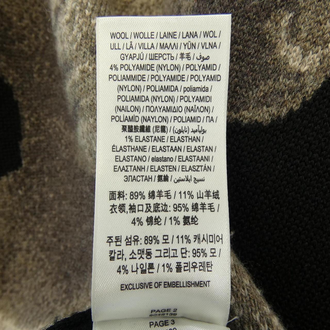 バーバリー BURBERRY 8048139 ニット