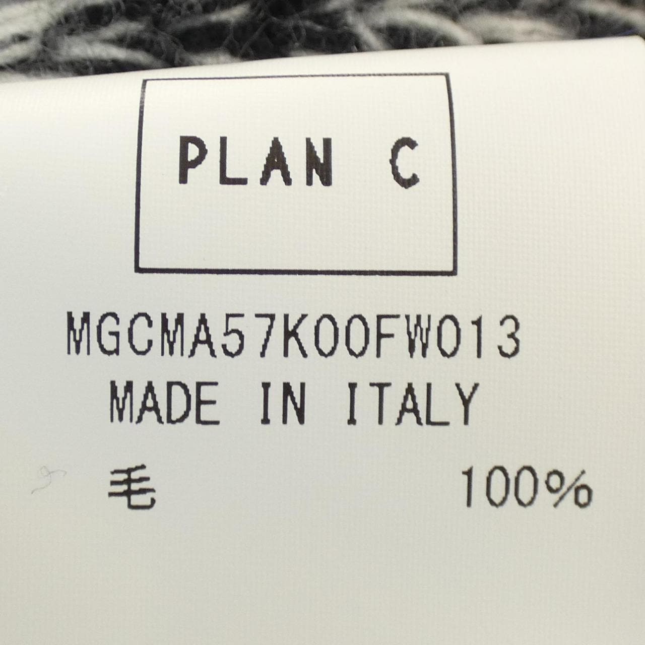 プランシー PLAN C ニット