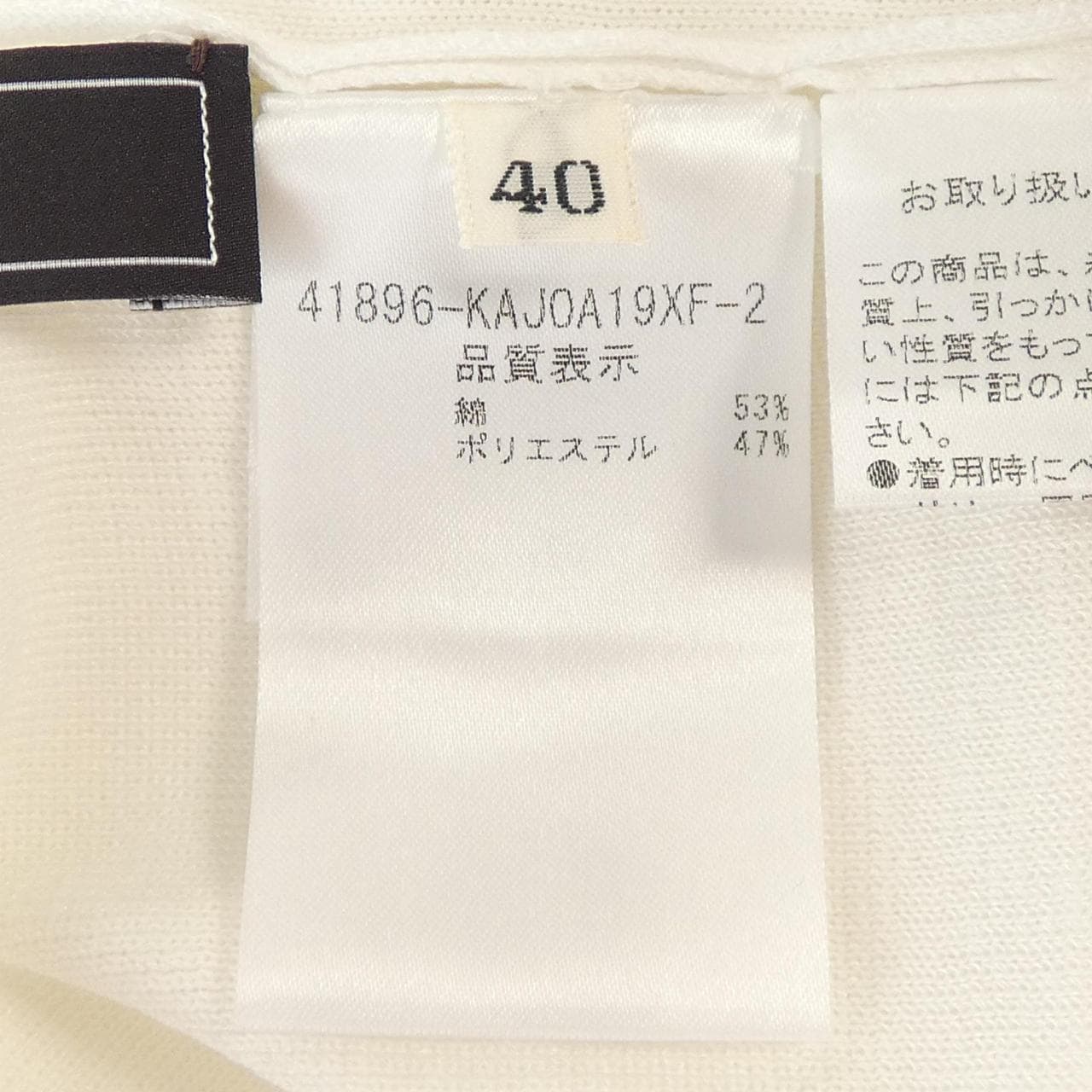 フォクシー FOXEY カーディガン
