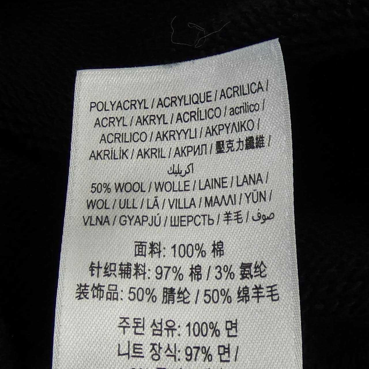 バーバリー BURBERRY スウェット