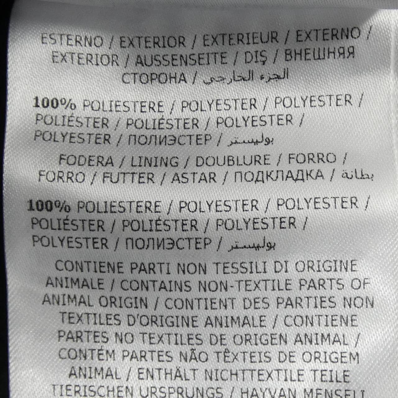 モンクレール MONCLER BRUNEC ダウンジャケット