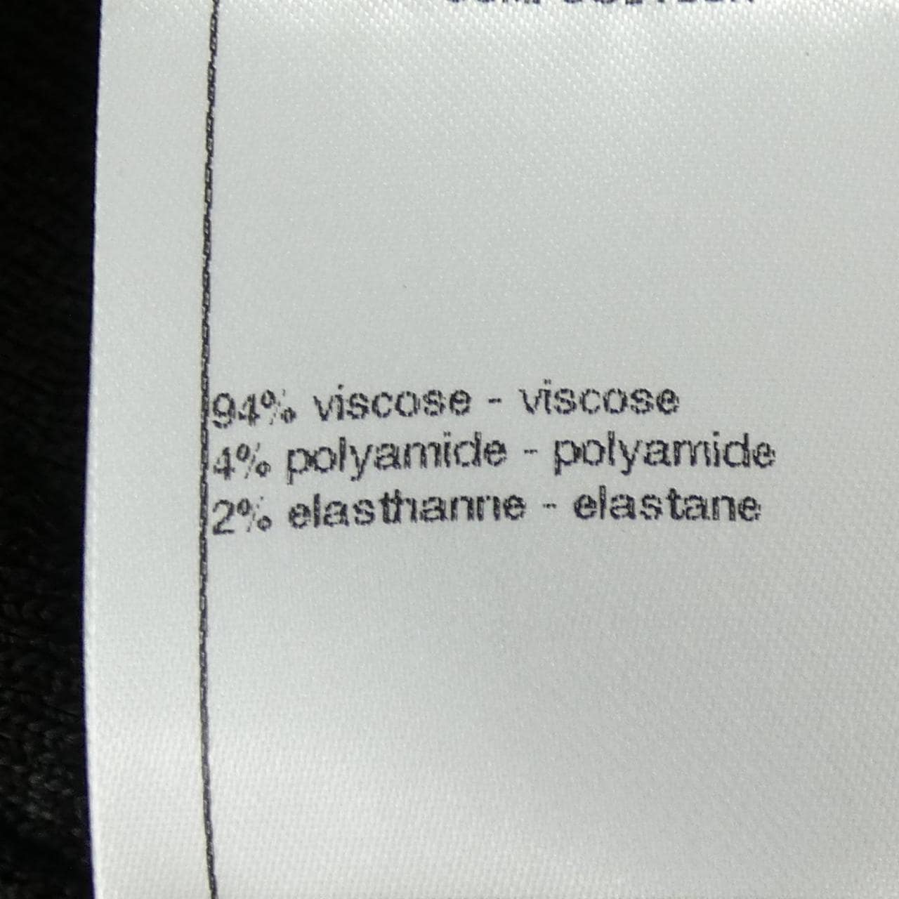 シャネル CHANEL P64745K60695 20A カーディガン