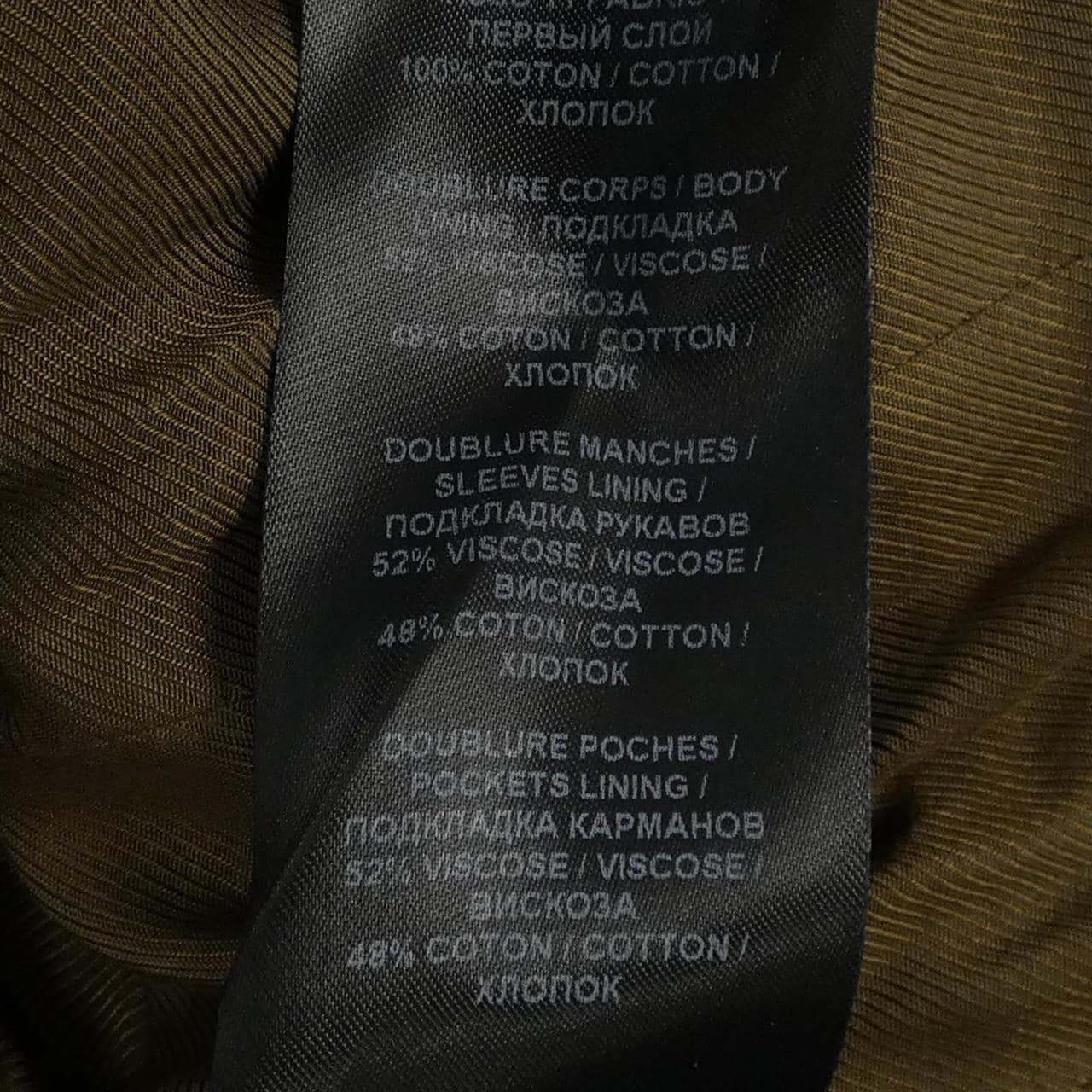 バルマン BALMAIN ジャケット