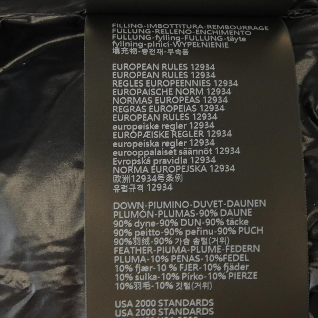 DUVETICA SORA down jacket