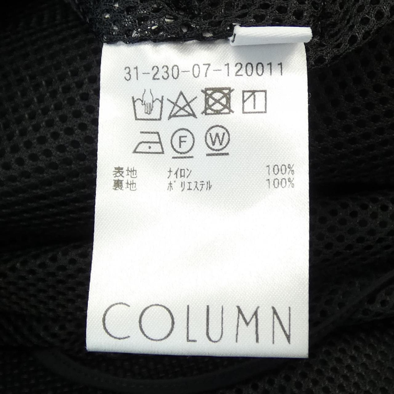 コラム COLUMN パンツ