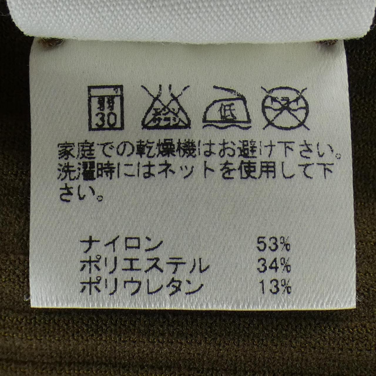 プリーツプリーズ PLEATS PLEASE PP74LF914A-POC パンツ