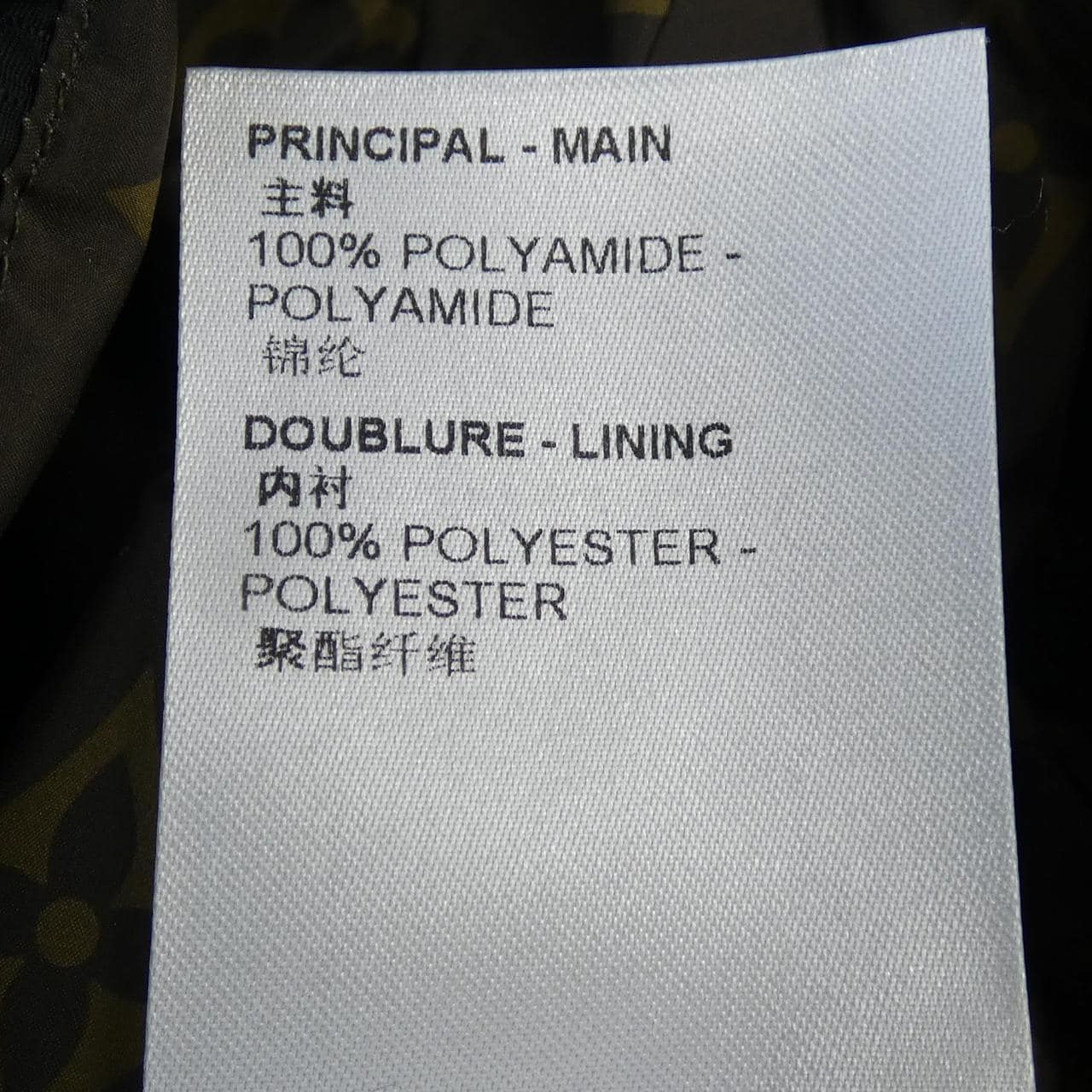 ルイヴィトン LOUIS VUITTON ロングスリーブピローパッファージャケット FOOW21E54 ダウンジャケット