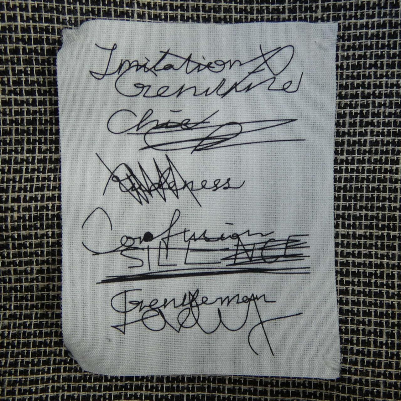 カオス chaos CH206499ER ジャケット