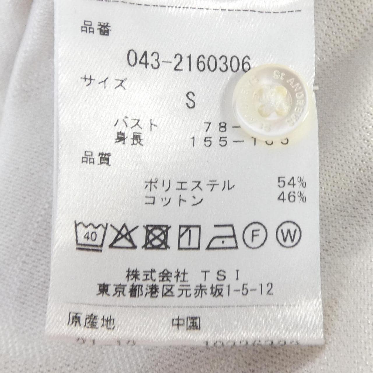 ST ANDREWS 043-2160306 トップス