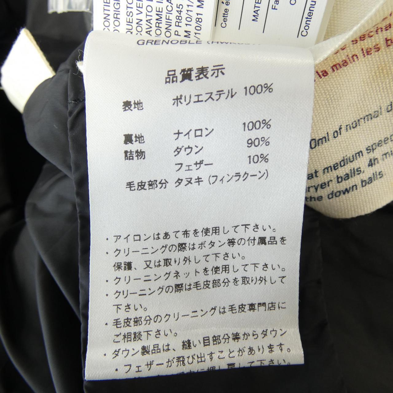 ピレネックス PYRENEX CFJPN1800022 ダウンコート