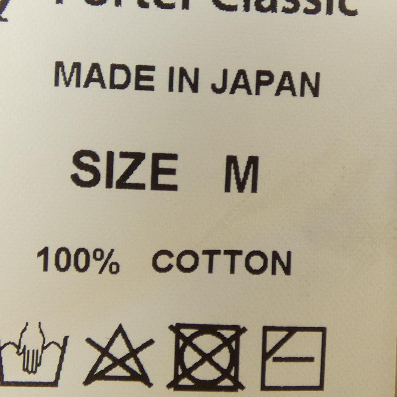 ポータークラシック PORTER CLASSIC ショートパンツ