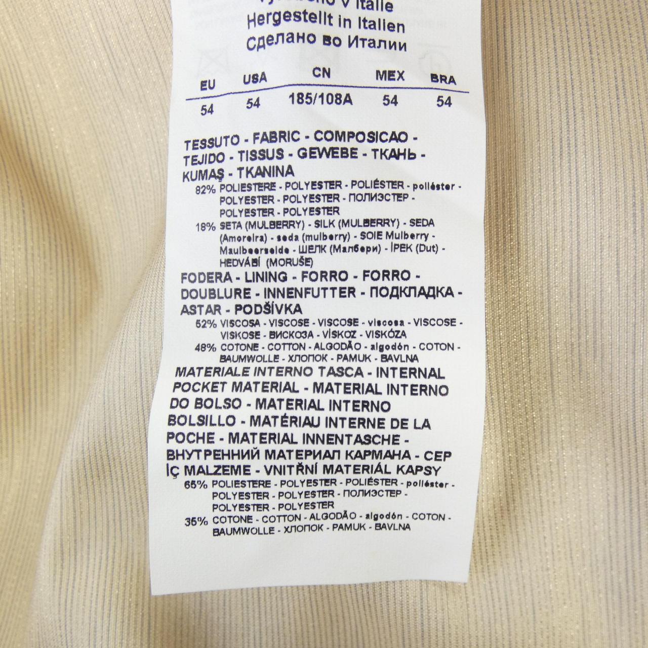 エンポリオアルマーニ EMPORIO ARMANI ジャケット