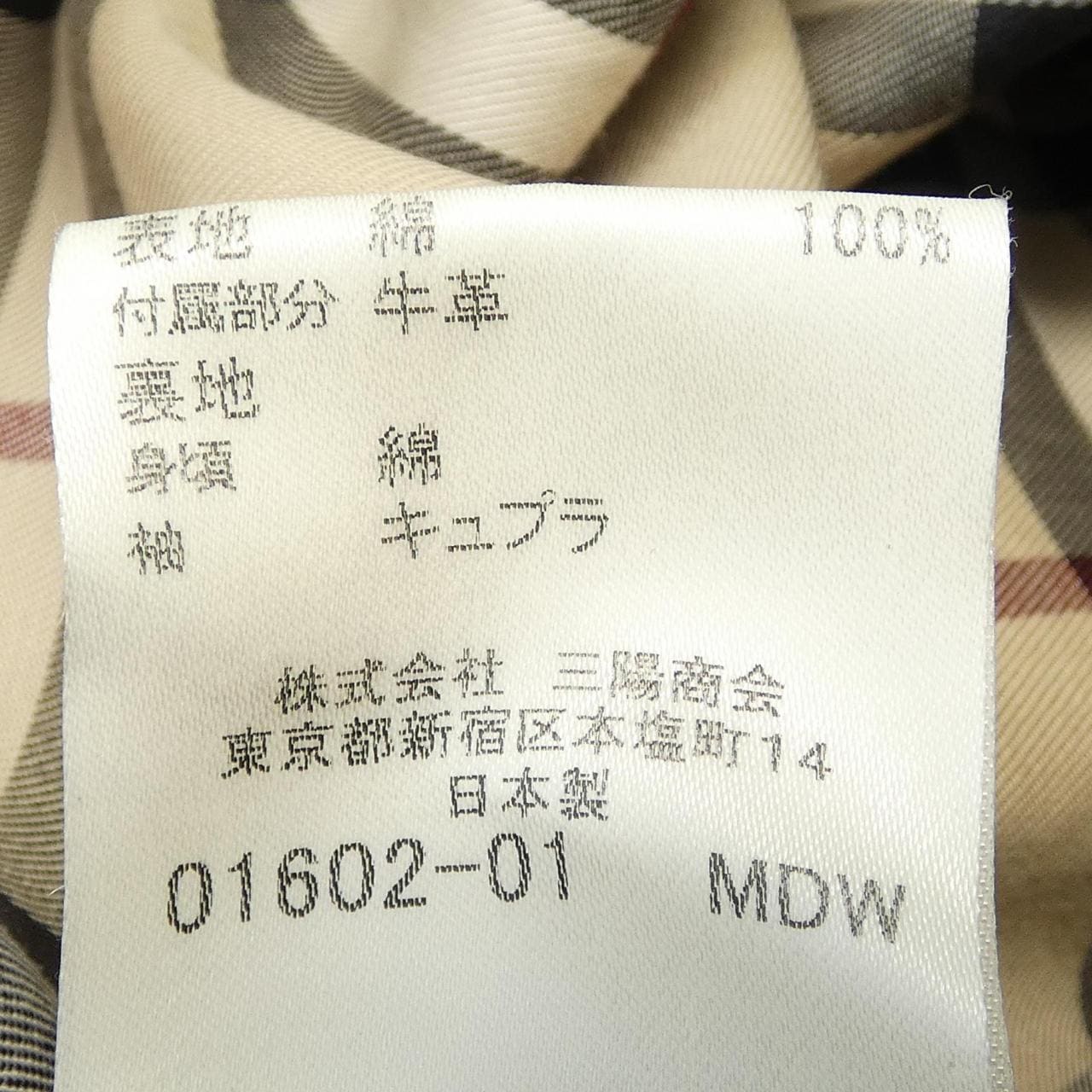 バーバリーロンドン BURBERRY LONDON トレンチコート