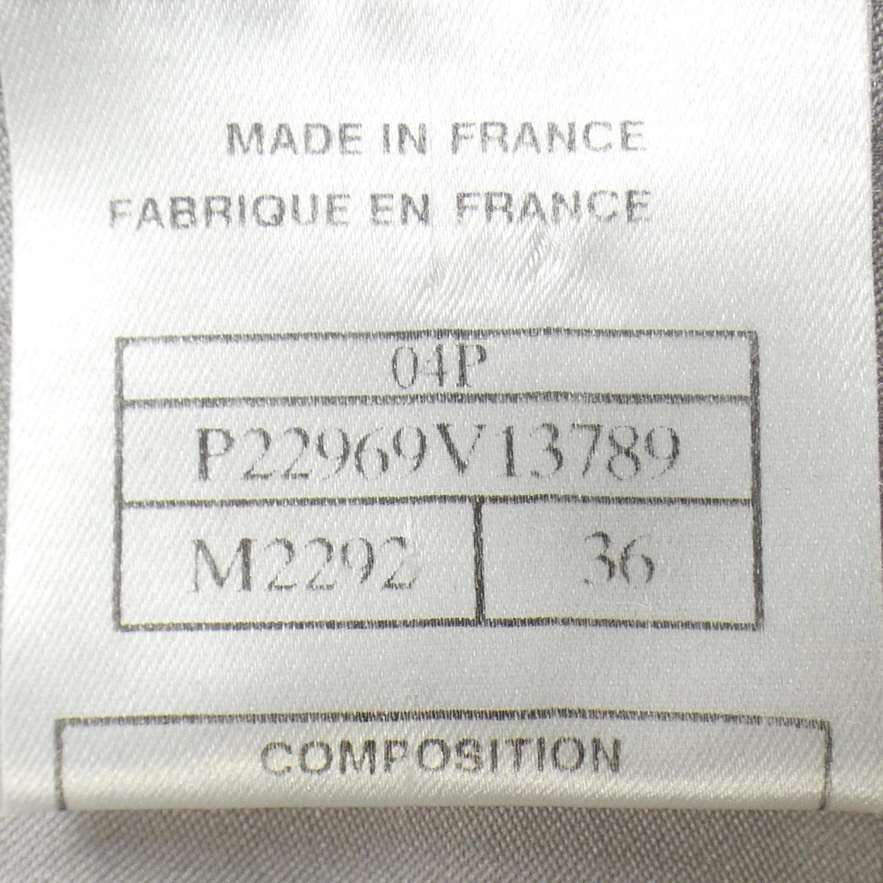 【ヴィンテージ】シャネル CHANEL P22969V13789 04P ノーカラージャケット