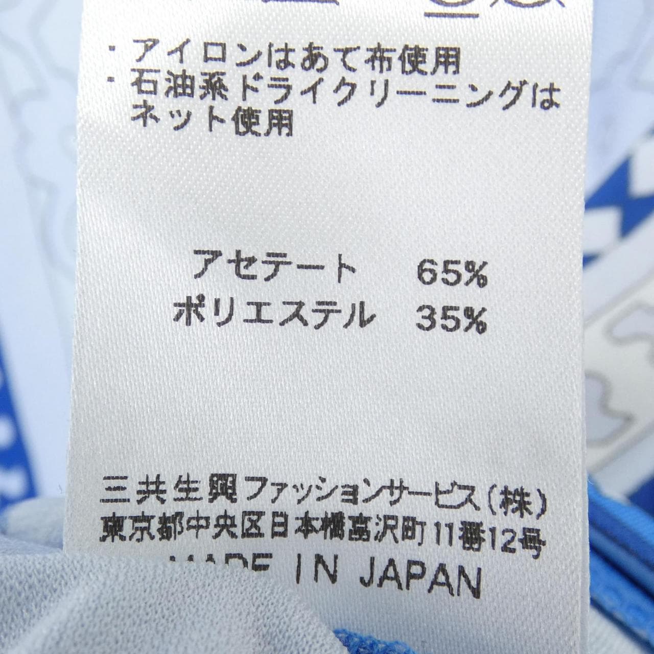 レオナールファッション LEONARD FASHION チュニック