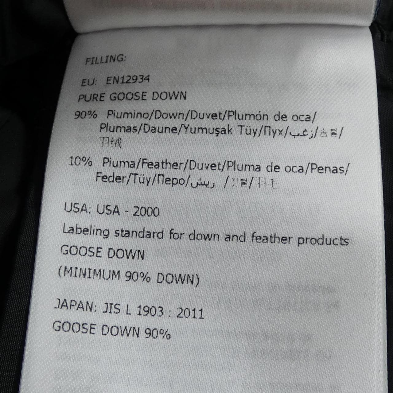 モンクレール MONCLER ROELAN ダウンコート