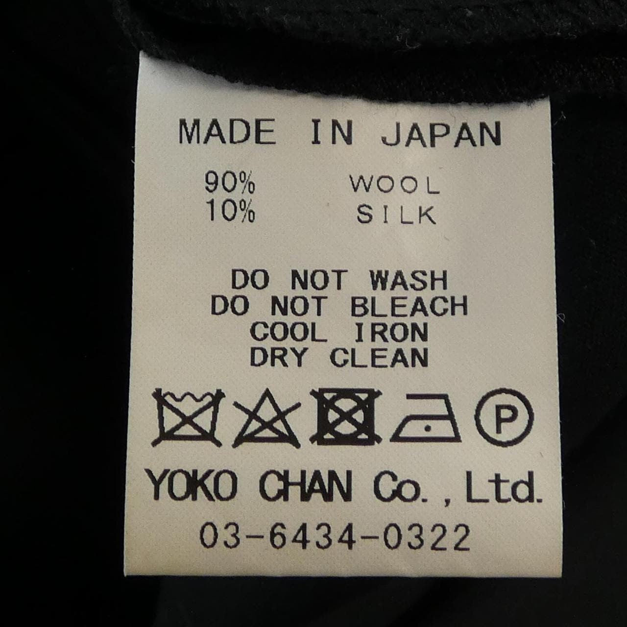 リック REYC RYS-118-003 スカート