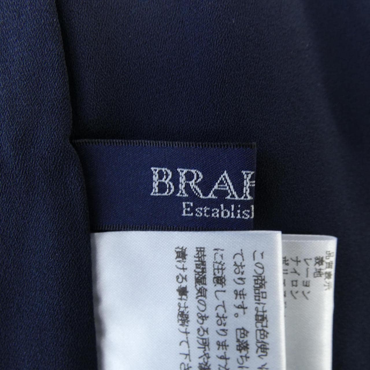 ブラーミン Brahmin スカート