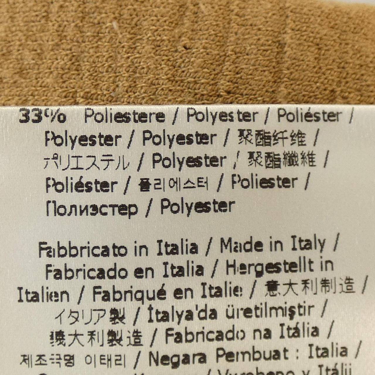 FENDI FZQ650 AGIR 半身裙