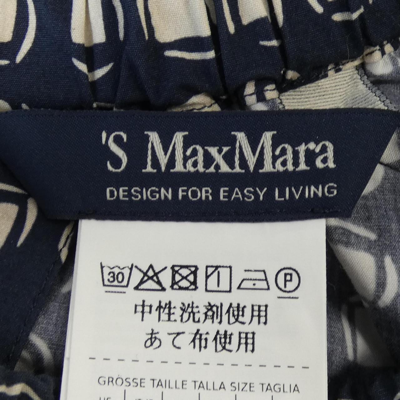エスマックスマーラ 'S Max Mara 191111 トップス