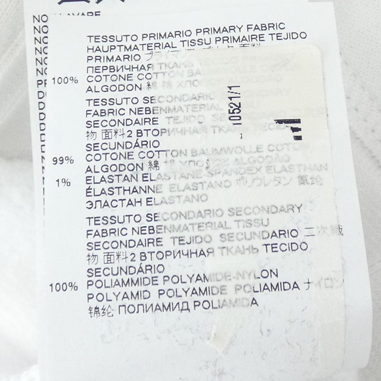 ディースクエアード DSQUARED2 S79MU0026 ショートパンツ