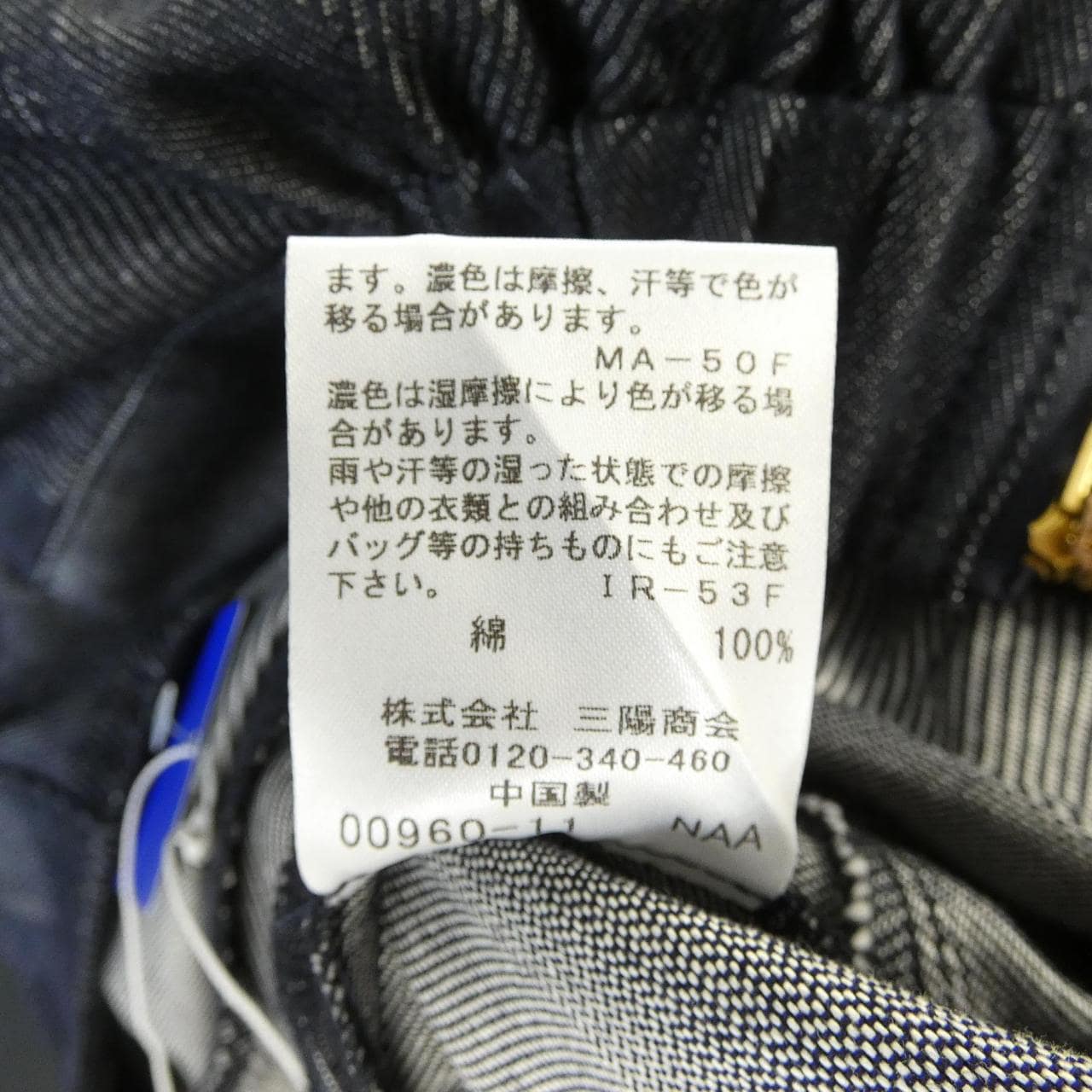 ブルーレーベルクレストブリッジ BLUE LABEL CRESTBRIDGE スカート