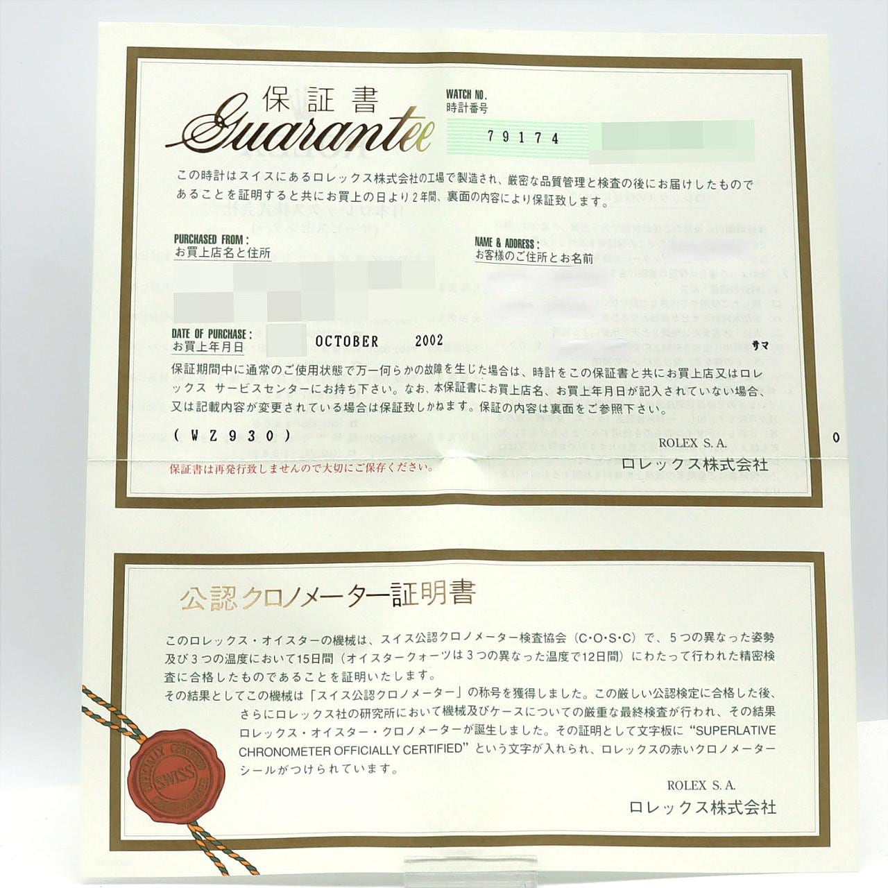 ロレックス デイトジャスト 79174NGS SSxWG 自動巻 K番