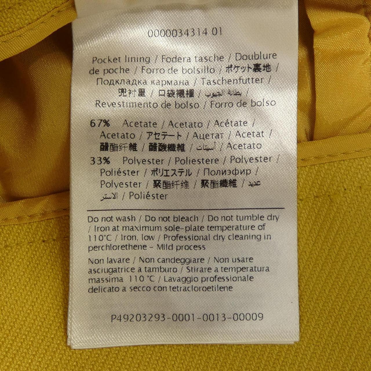 レッドバレンティノ RED VALENTINO ショートパンツ