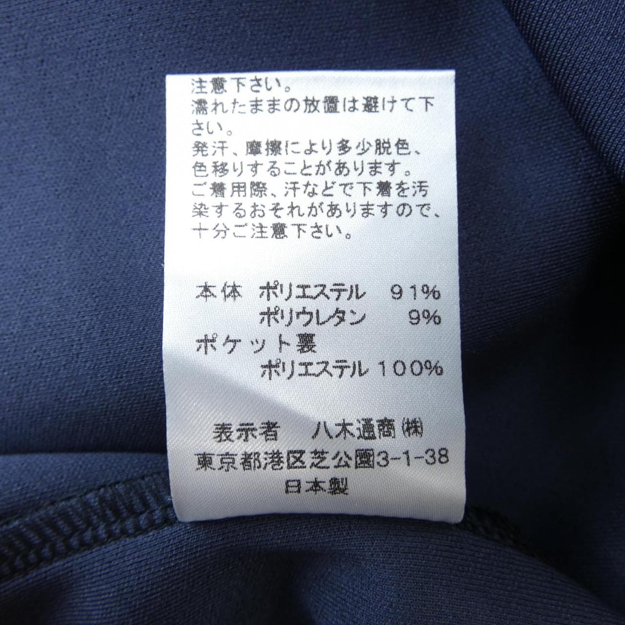 スリードッツ THREE DOTS ジャケット