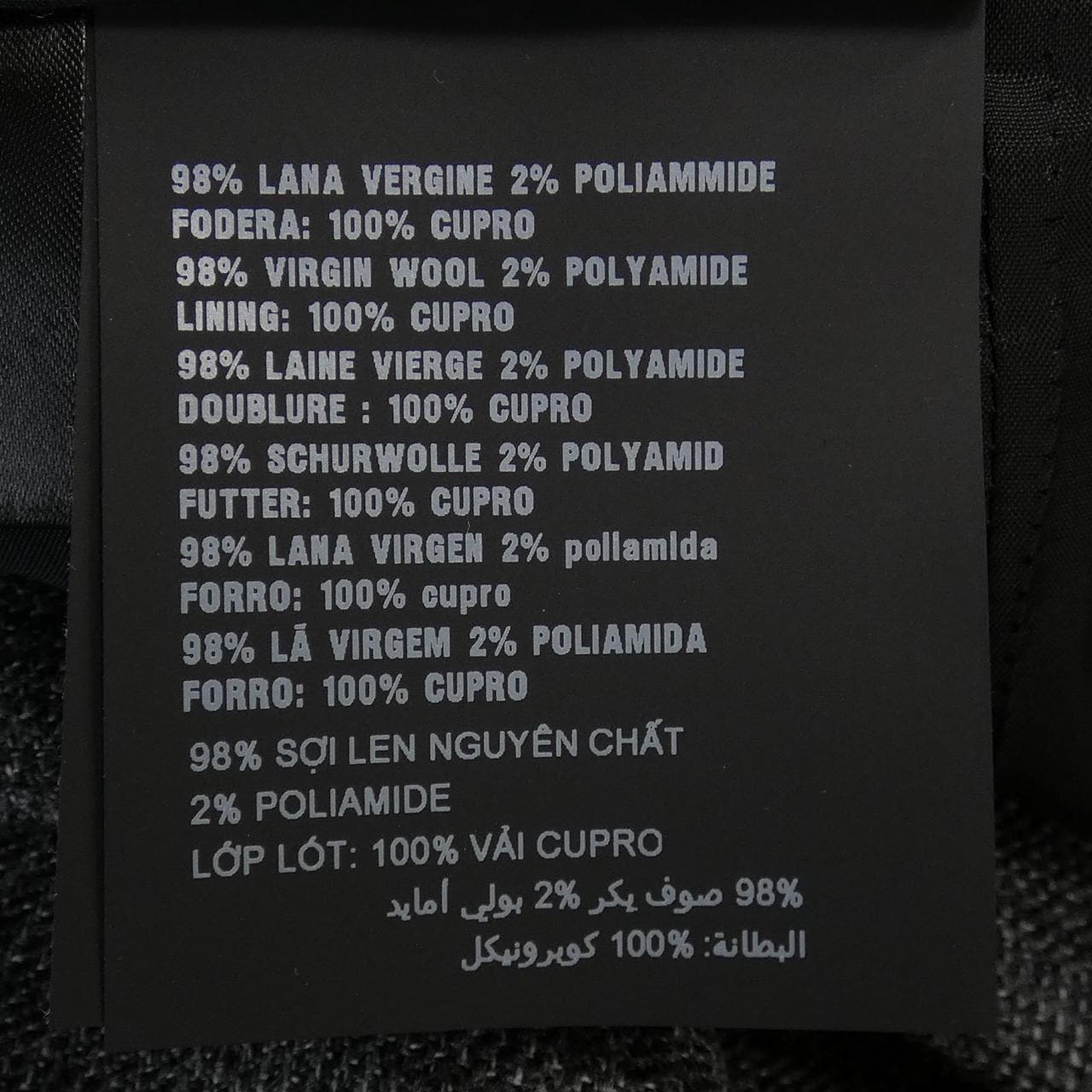 プラダ PRADA P139Q S192 LJH スカート