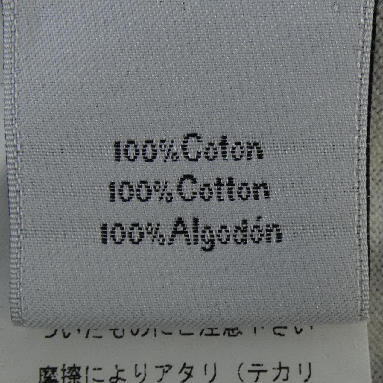 エルメス HERMES 21-5731 ニット