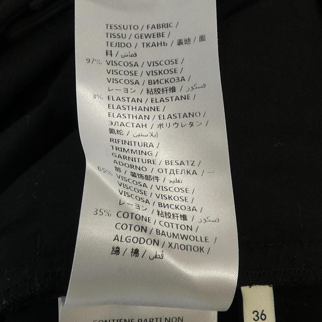 グッチ GUCCI 523250 ZKR01 パンツ