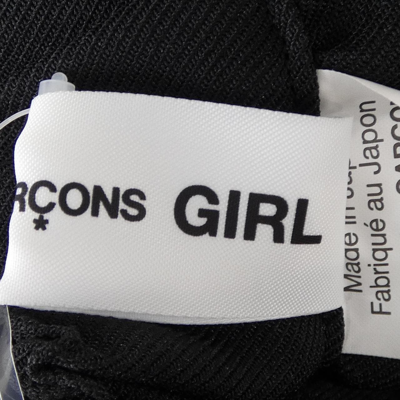 コムデギャルソンガール COMME des GARCONS GIRL NQ-S005 スカート
