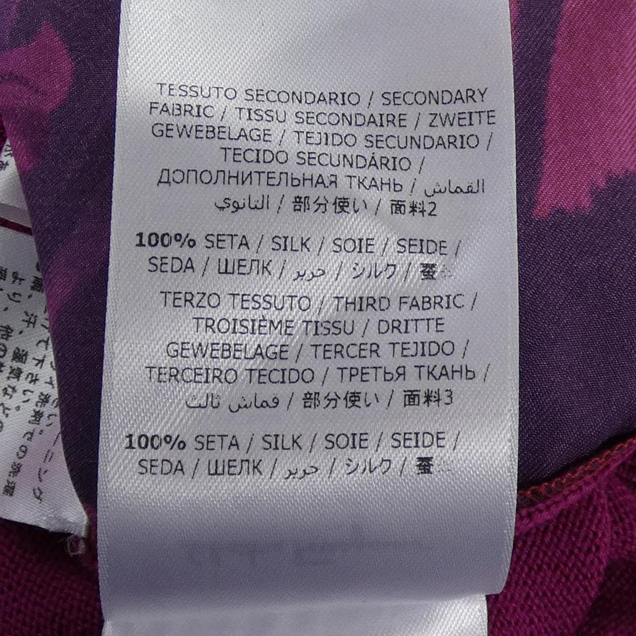 サルヴァトーレフェラガモ SALVATORE FERRAGAMO 751307 ニット