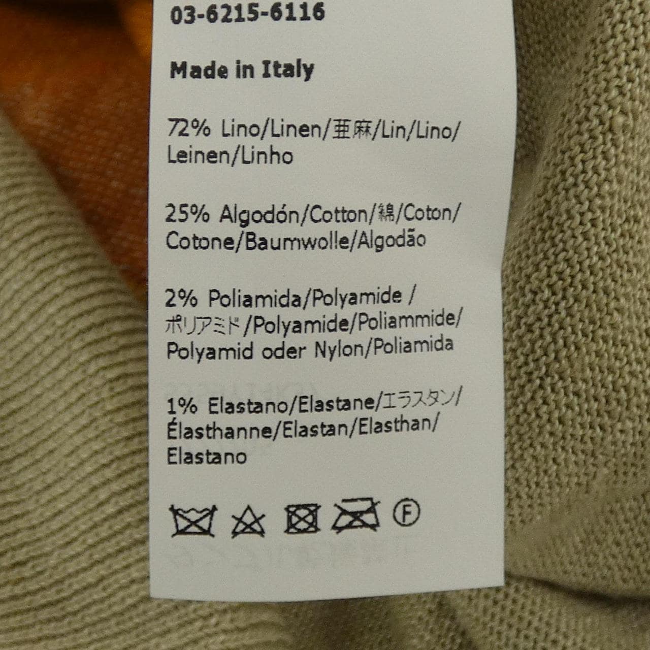 ロエベ LOEWE S359Y14K37 ニット