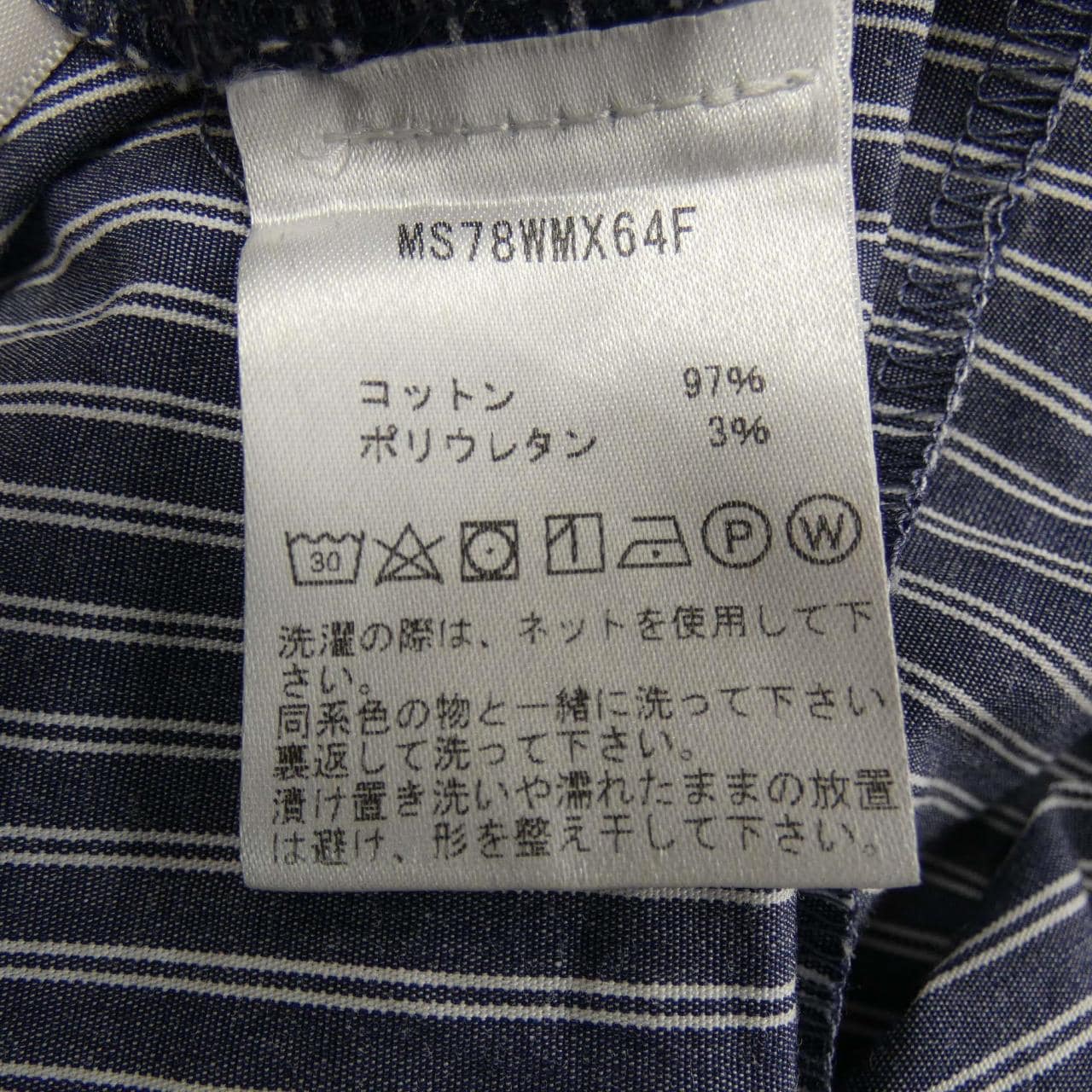 マイケルマイケルコース MICHAEL MICHAEL KORS ワンピース