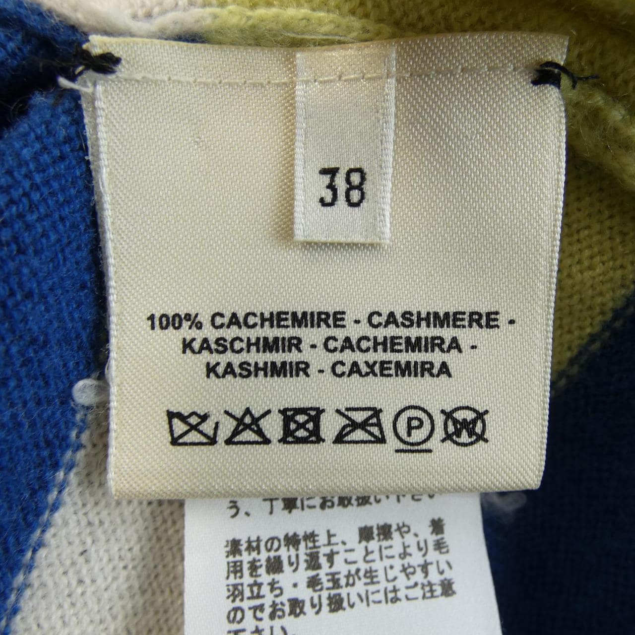 エルメス HERMES CLIQUETIS 2E2613D2 ニット