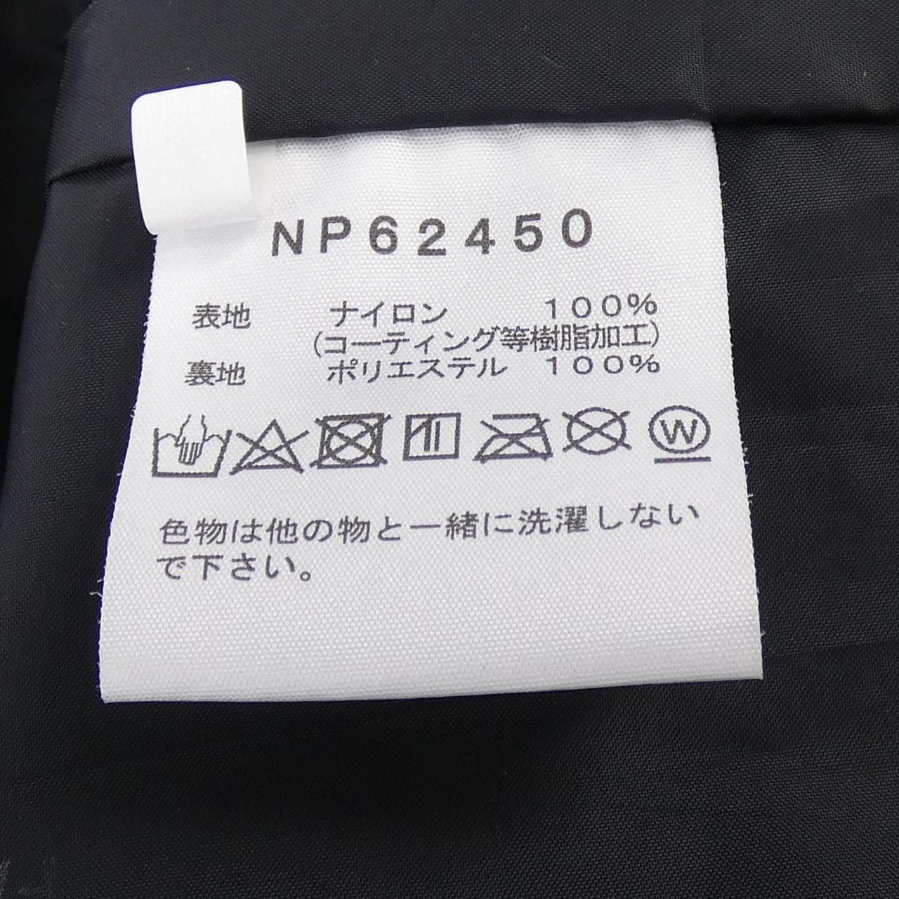 ザノースフェイス THE NORTH FACE NP62450 ジャケット